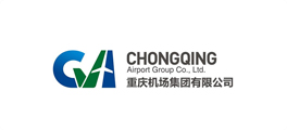 重慶機場(chǎng)集團